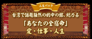 �����ѥå������Ѥ�����������Ū��δۡ������� �֤��ʤ�������̿�װ����Ż�������