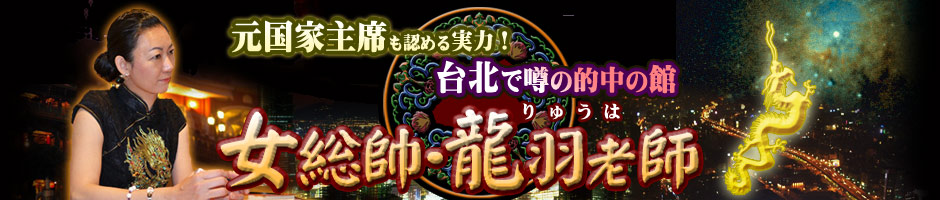 ����ȼ��ʤ�ǧ�����ϡ������̤Ǳ���Ū��δۡ������㡦ζ��Ϸ��